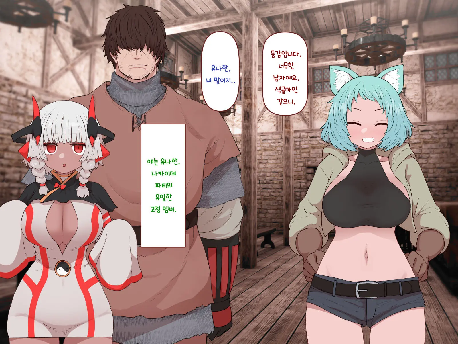 Nakadashi MP Kaifukuman Tanetsuke Dungeon Hen | 질내사정 MP회복맨 교배던전편
